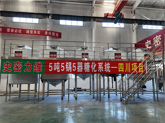 尼玛精酿啤酒设备厂—10吨五锅五器糖化系统—东北项目